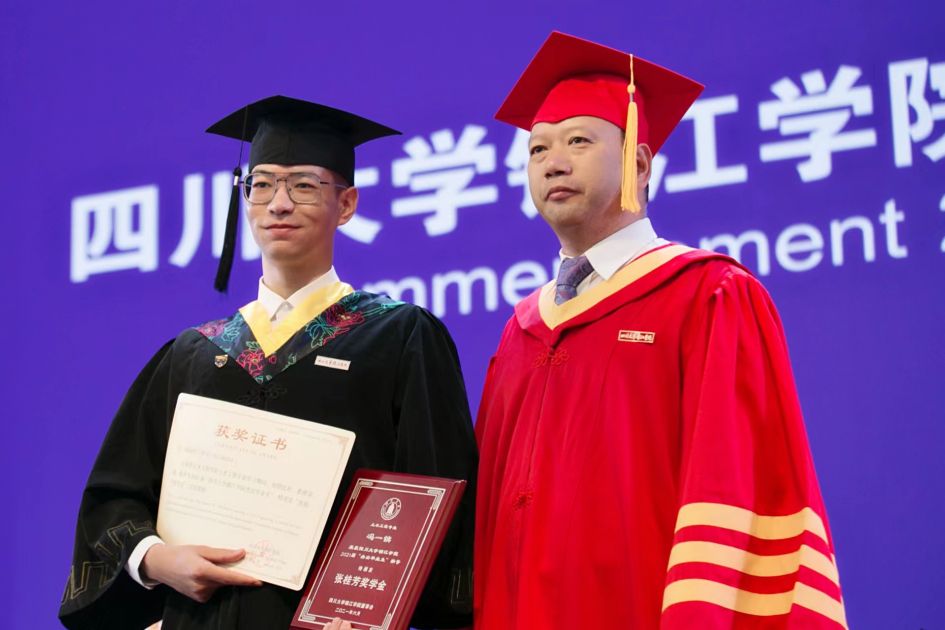 Outstanding Graduate of SUJC
